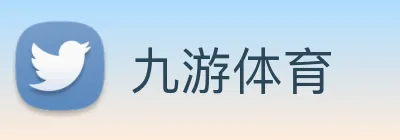 九游体育 logo